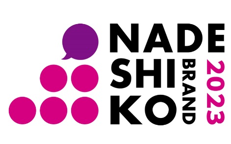 Nadeshiko Brand