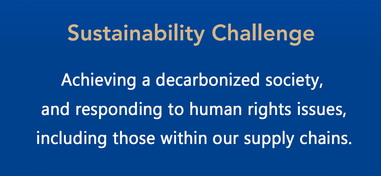  ‟Sustainability Challenge” Sojitz's Long-Term Sustainablity Vision
