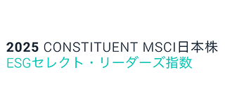 2023 CONSTITUENT MSCIジャパン ESGセレクト・リーダーズ指数 2023 CONSTITUENT MSCI日本株