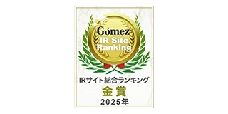 Gomez