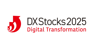 DX銘柄2025