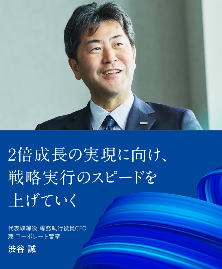 cfo概要
