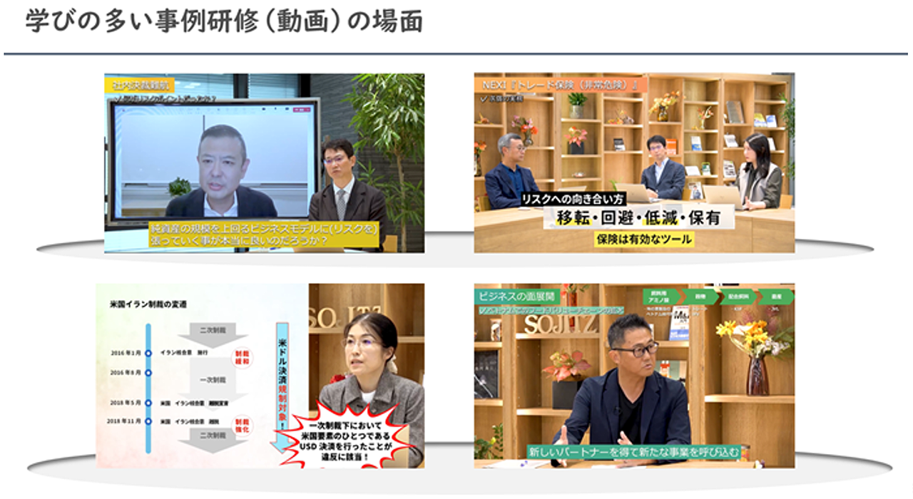 学びの多い事例研修