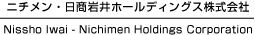 ニチメン・日商岩井ホールディングス株式会社