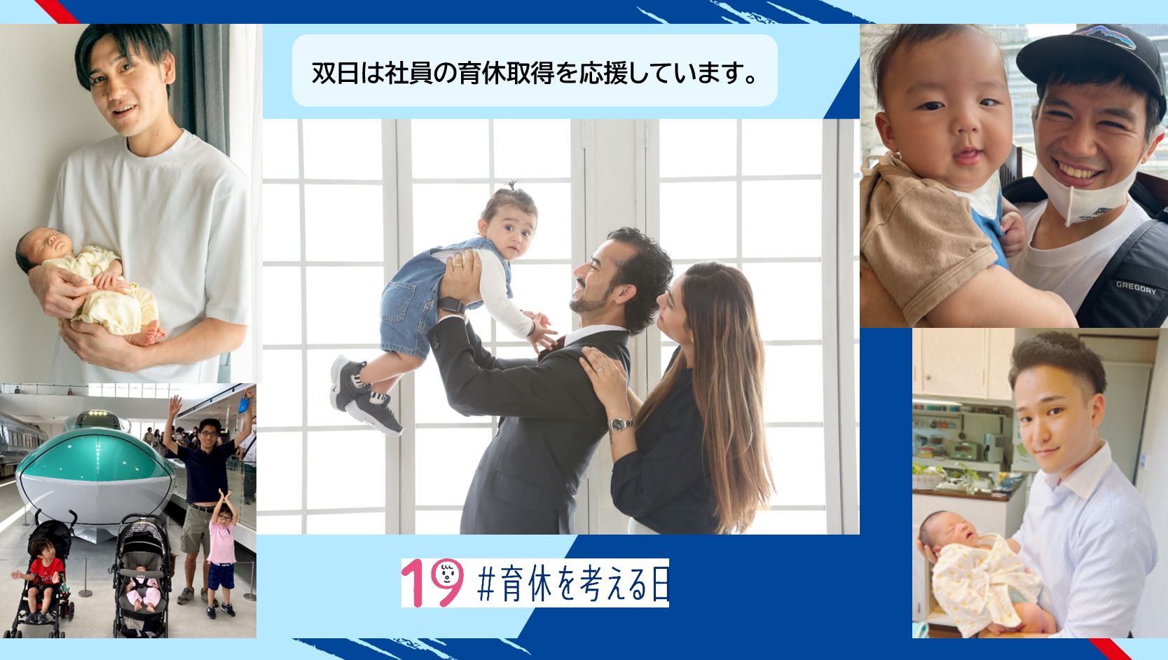 ikujikyuka_thinking_day_20230919.jpg