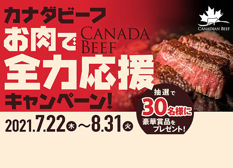 双日株式会社 Sojitz Corporation