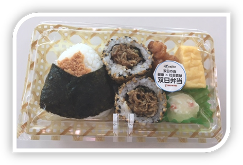 双日おにぎり弁当