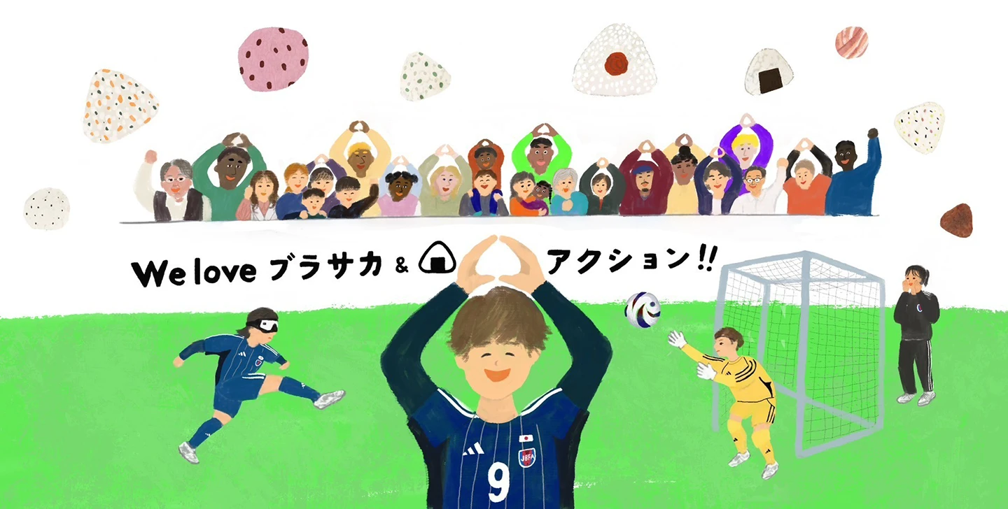 おにぎりアクション