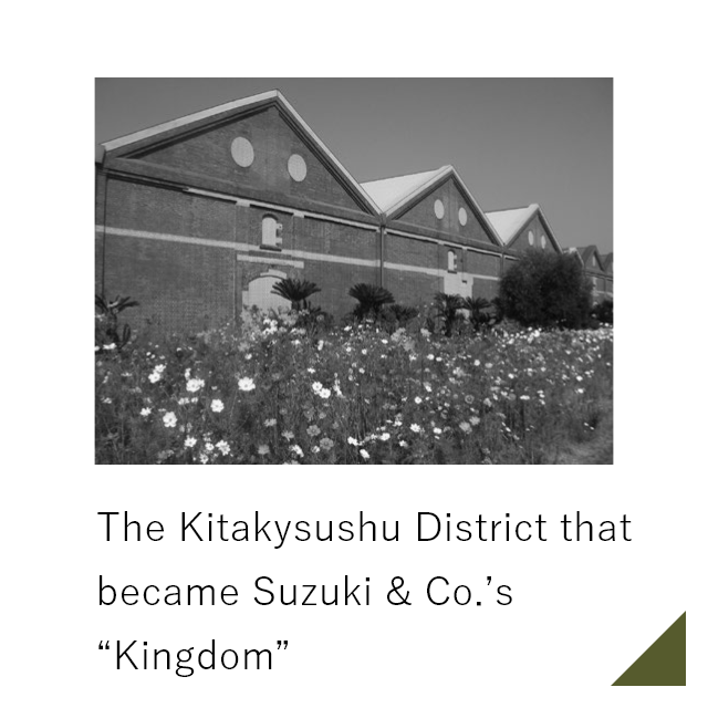 The Kitakysushu District that became Suzuki & Co.’s “Kingdom”