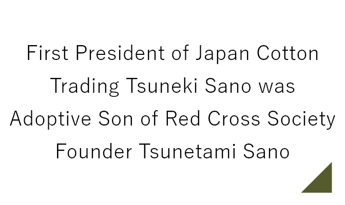 First President of Japan Cotton Trading Tsuneki Sano was Adoptive Son of Red Cross Society Founder Tsunetami Sano