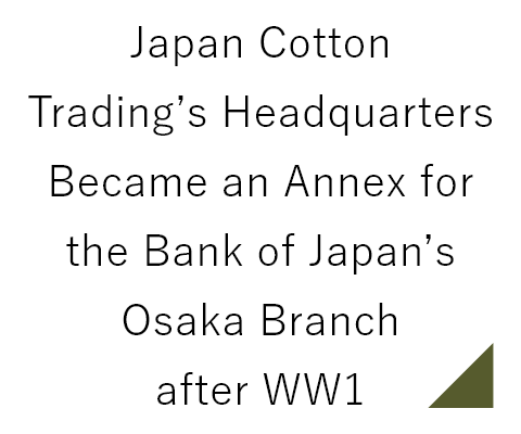 Japan Cotton Trading’s Headquarters Became an Annex for the Bank of Japan’s Osaka Branch after WW1