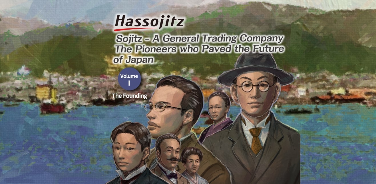 Hassojitz～Sojitz – A General Trading Company <br> The