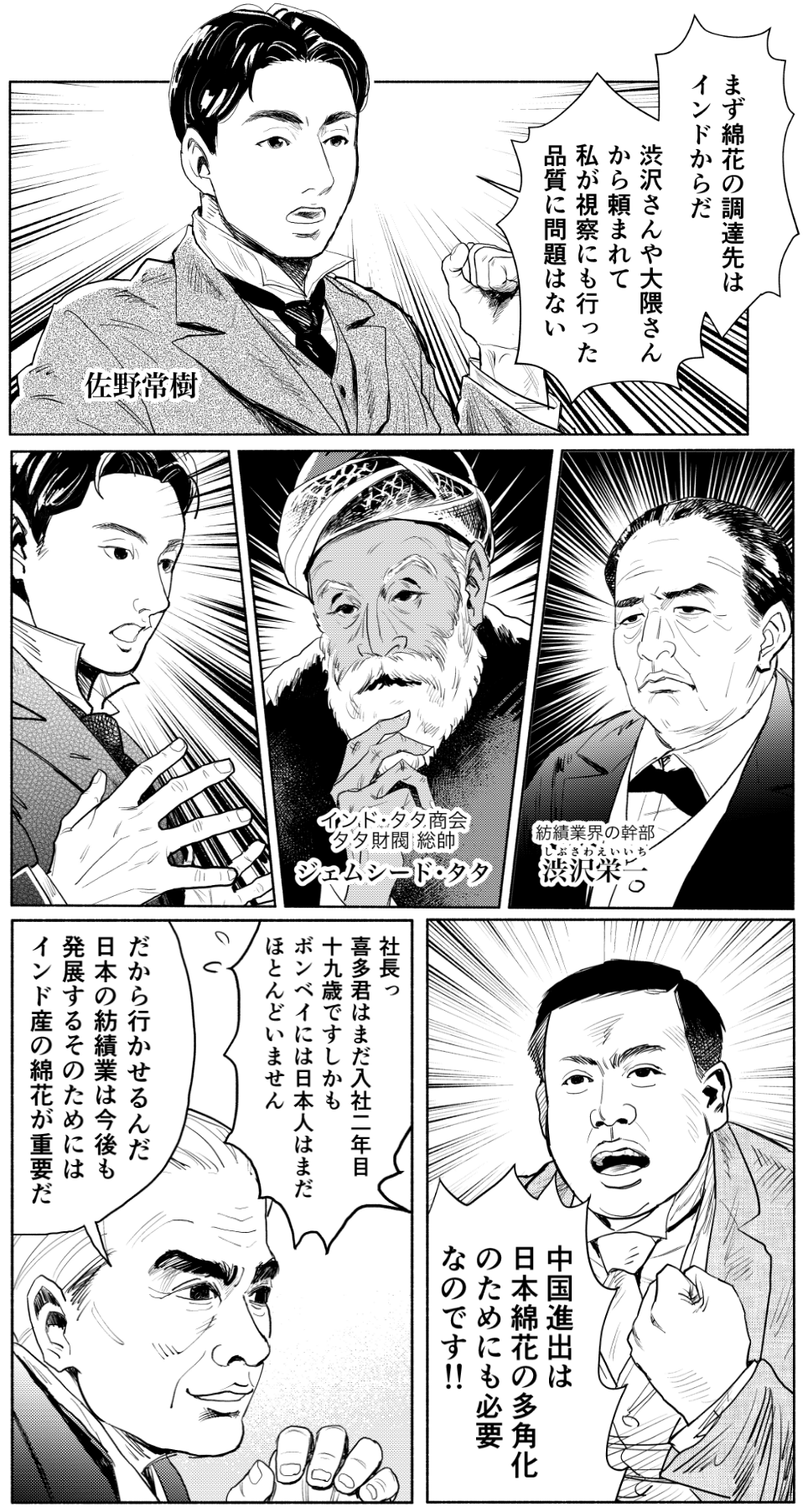 第1章