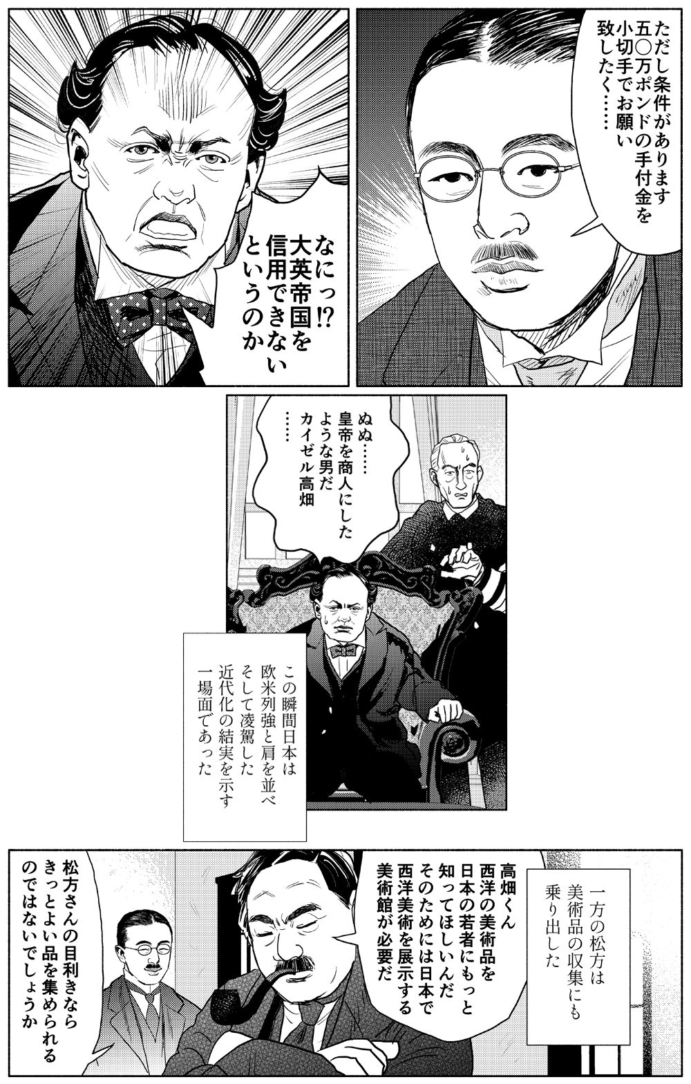 第1章