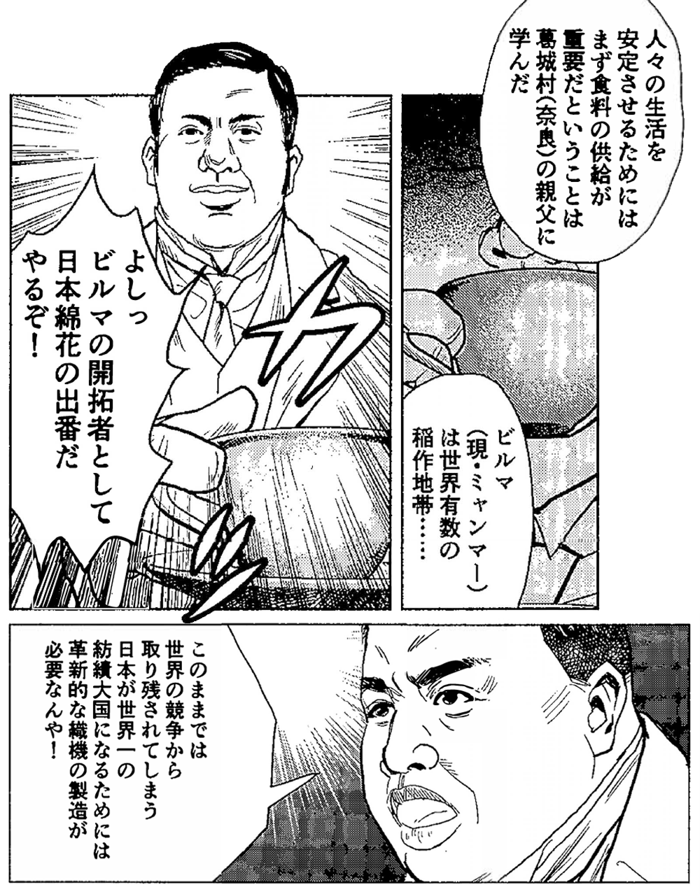 第3章