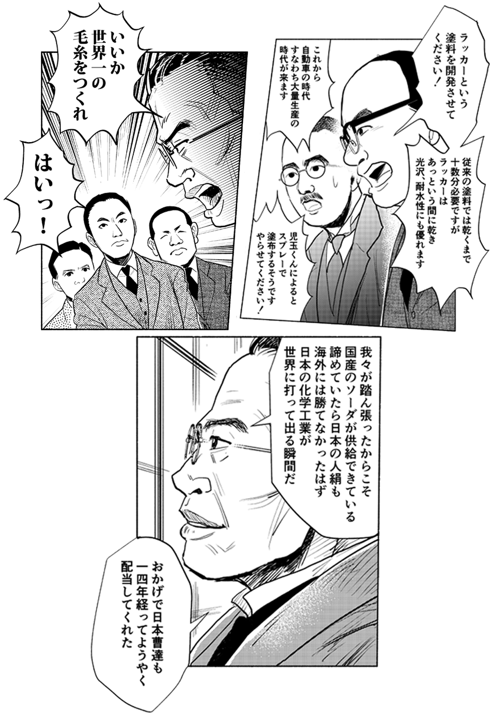 第4章