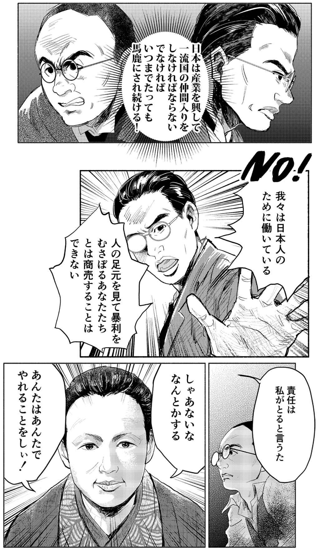 第1章